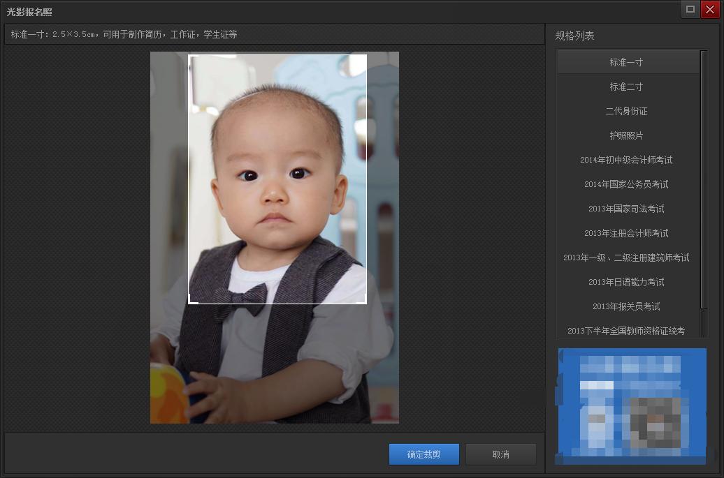 cp900照片打印机怎么打印证件照,四色打印机打印照片证件照