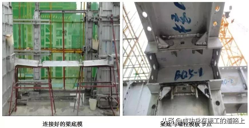 铝模板建筑施工方案,建筑工程铝模板施工方案