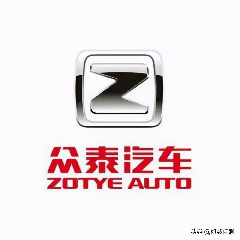 众泰汽车模仿秀全集 (众泰汽车超级模仿秀)