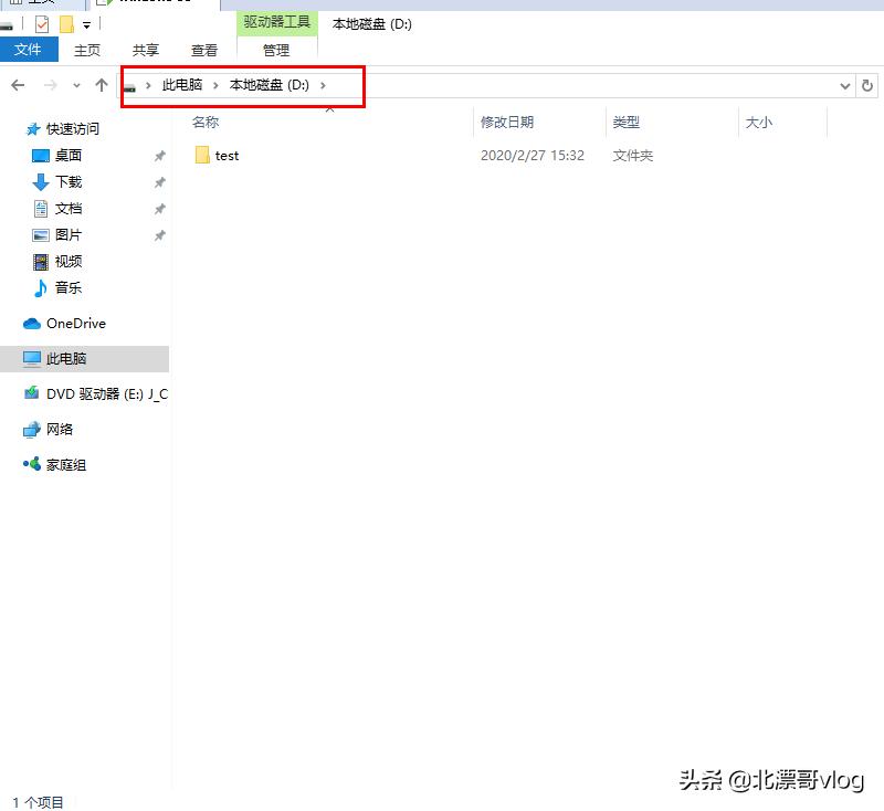 win10系统怎么共享win7的文件夹,win10系统共享文件夹没有权限访问