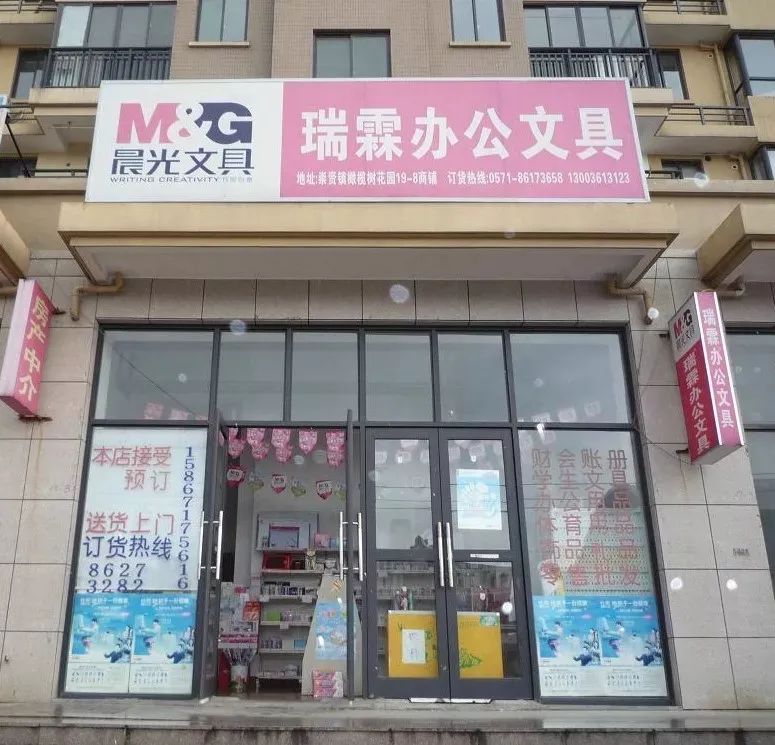 国产文具现状,晨光是世界第一的文具品牌吗