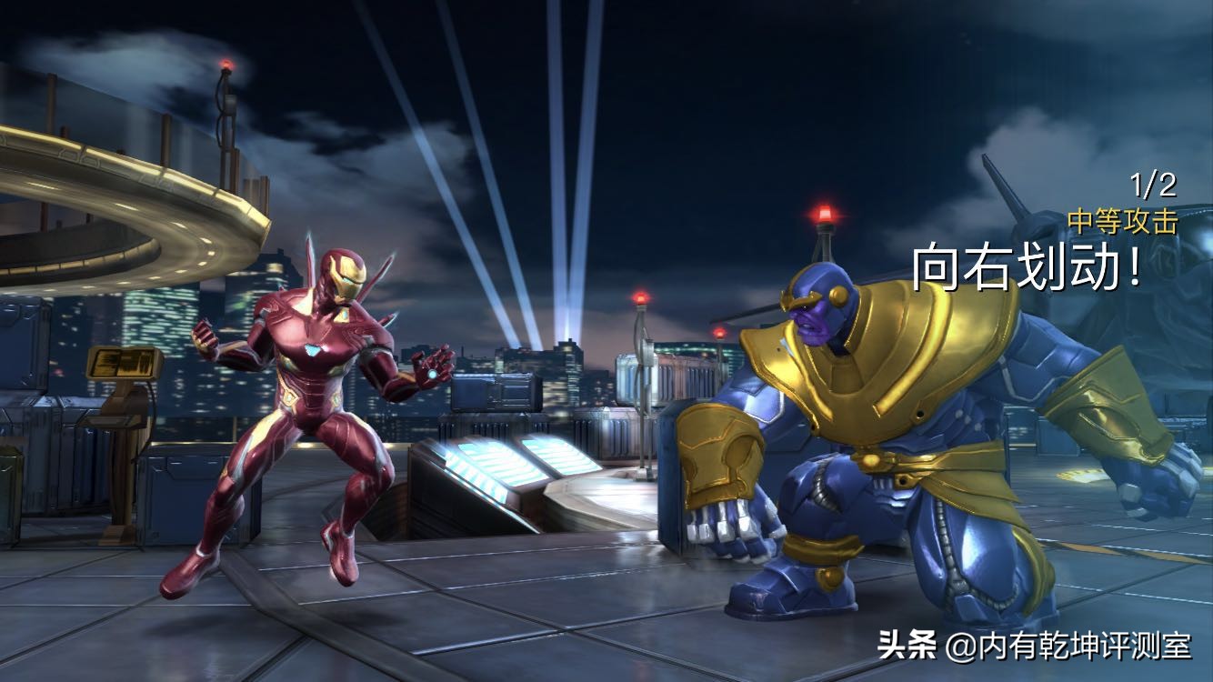 漫威超级争霸战五星六星有区别吗,漫威超级争霸战技能点