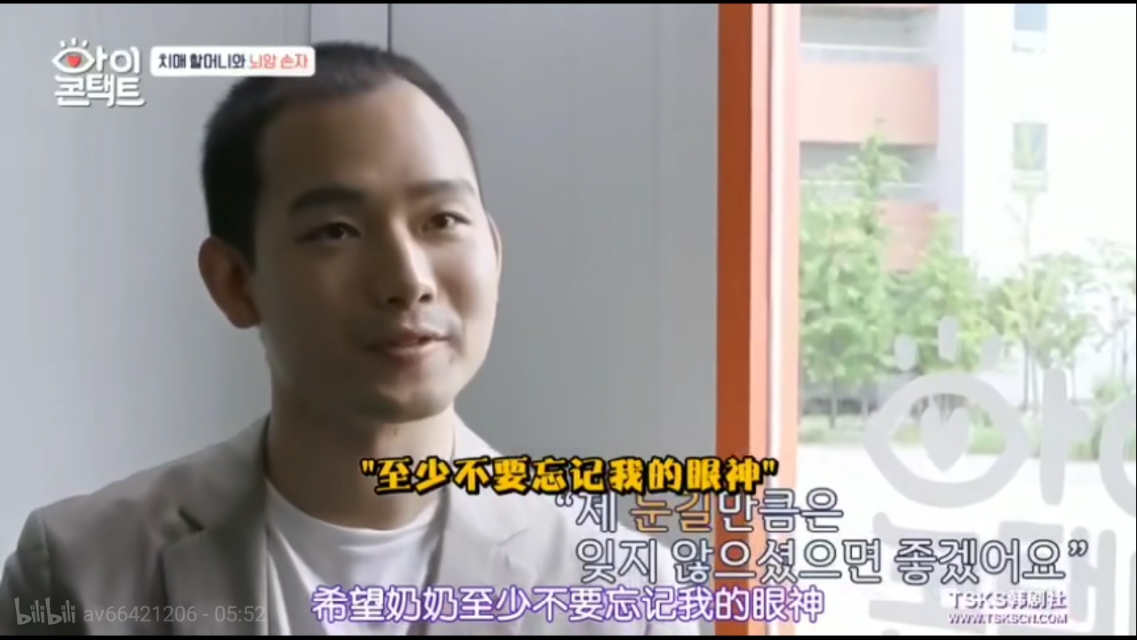 韩综里讲述中国,韩综读心术