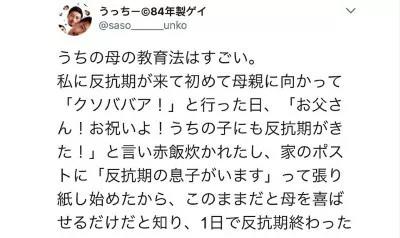 10岁小孩叛逆期不去读书怎么办,14岁孩子叛逆期父母应该怎么做