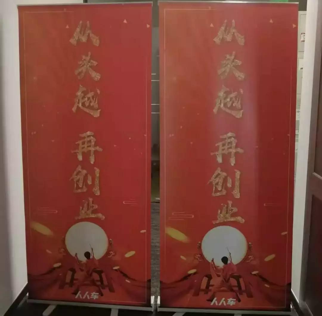 人人车最新状况,人人车全面揭秘