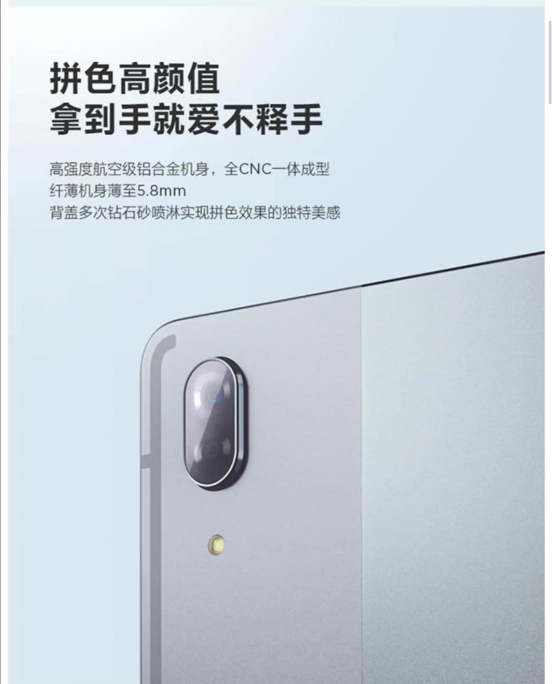 联想小新pad12.6发布,联想小新padpro和小米5