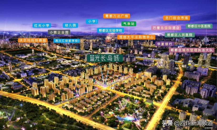 蓝光长岛城二区,蓝光长岛城一期