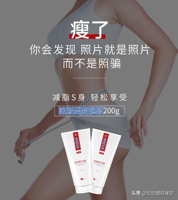 减肥产品属于智商税吗,智商税是被商家坑了吗