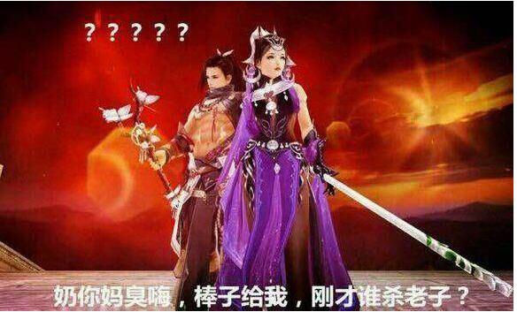 剑三奶妈好找队吗,剑三奶妈装备贵吗