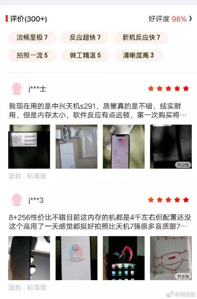 三星手机山寨机,三星手机山寨