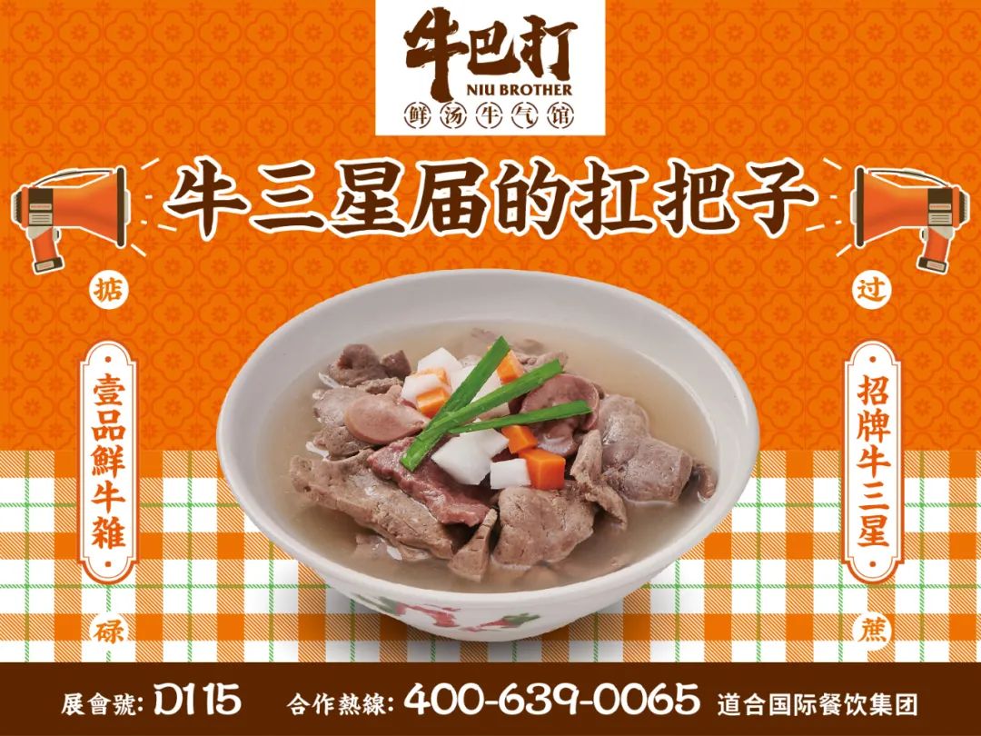 gfe广州连锁加盟展,gfe第43届广州连锁加盟展怎么样