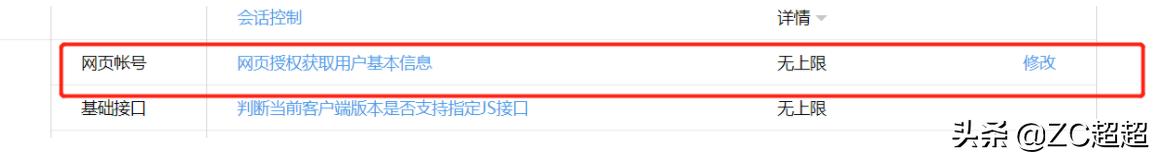 用node做微信公众号开发后台,node开发微信公众号