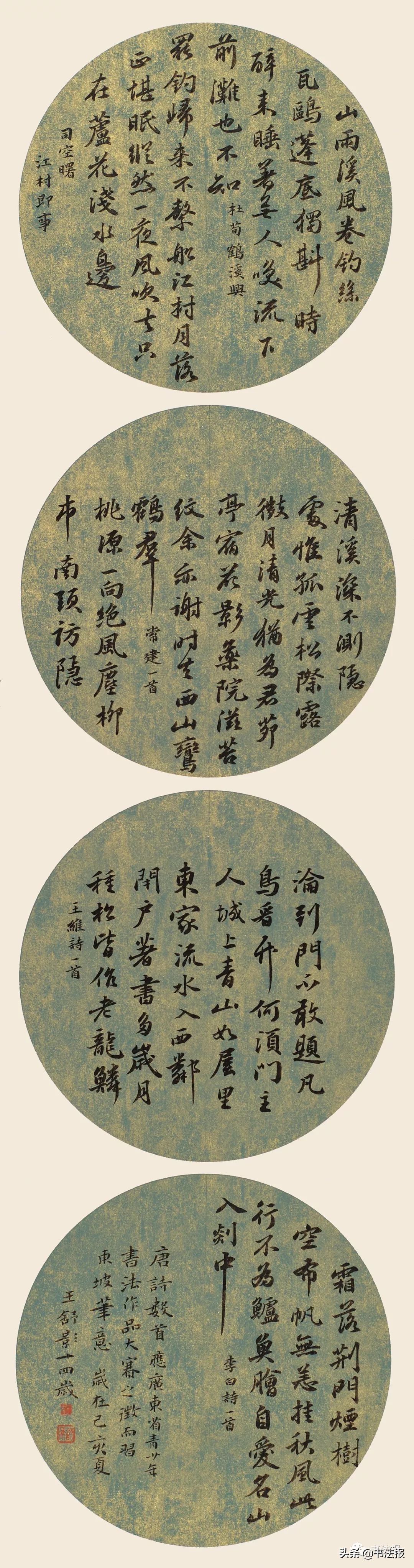 广东青少年书法大赛作品,广东省青少年书画大赛