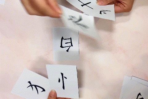 教宝宝识字的5个有趣游戏,如何利用游戏教孩子识字写字