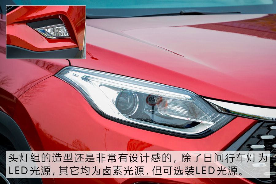 试驾体验江淮全新瑞风s4,商务车江淮瑞风s4试驾