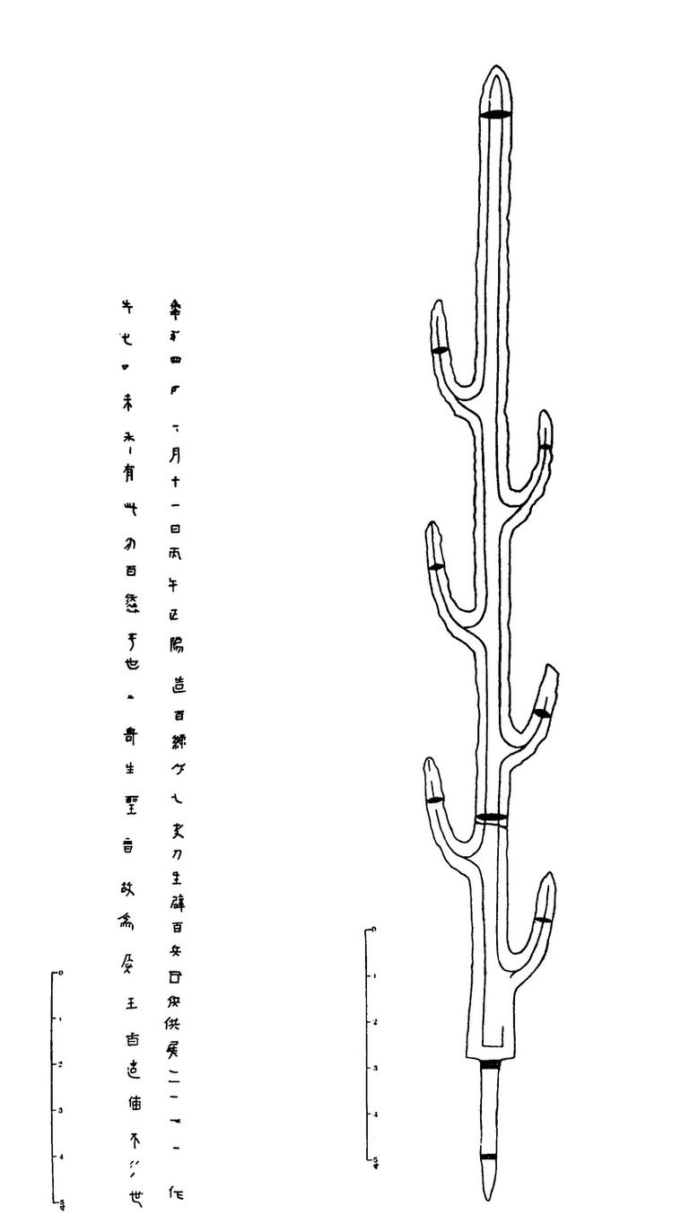 仁王原型武器图片,仁王日本第一装备