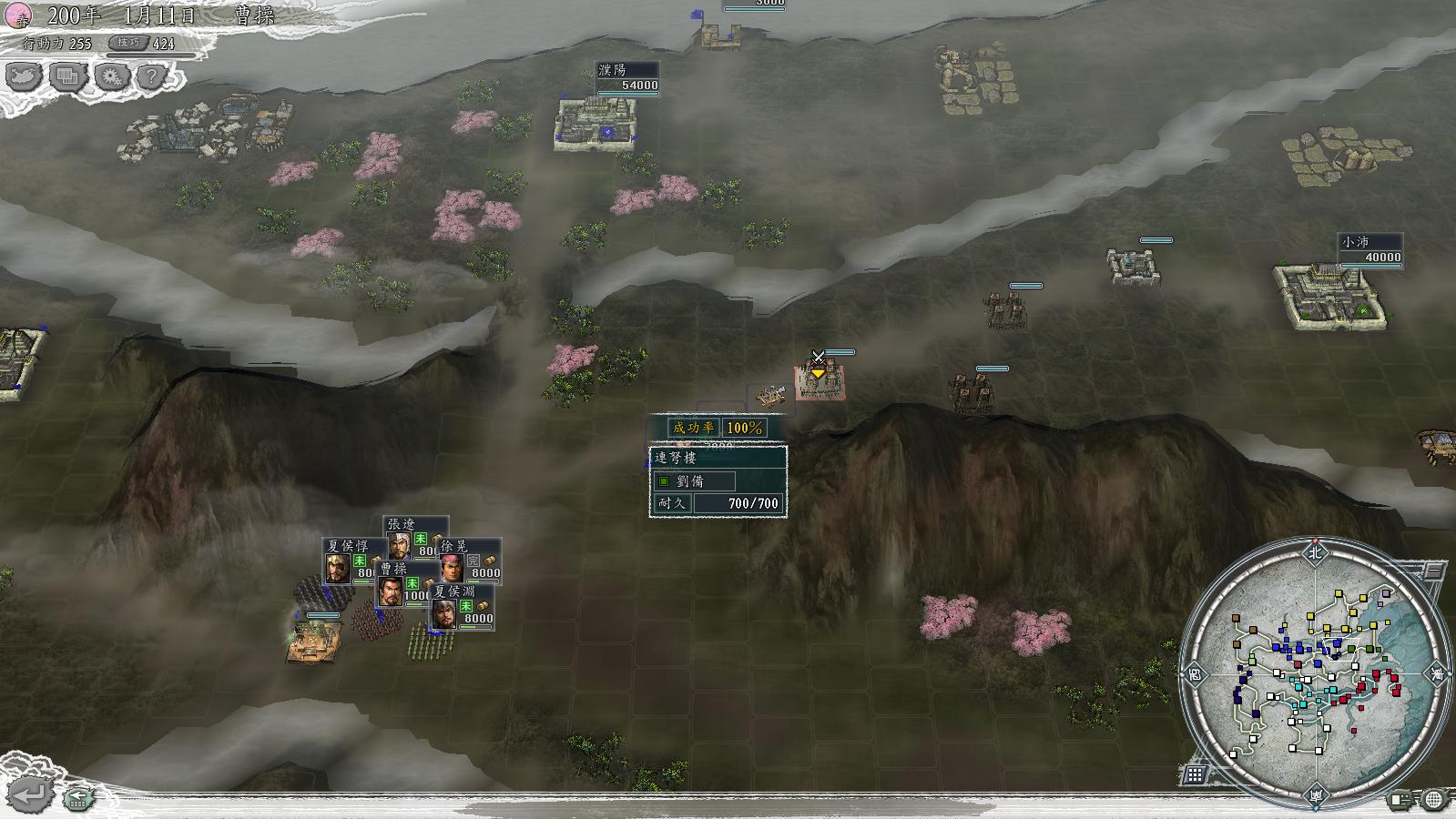 三国志11决战称霸模式勇将攻略,三国志11决战称霸模式攻略