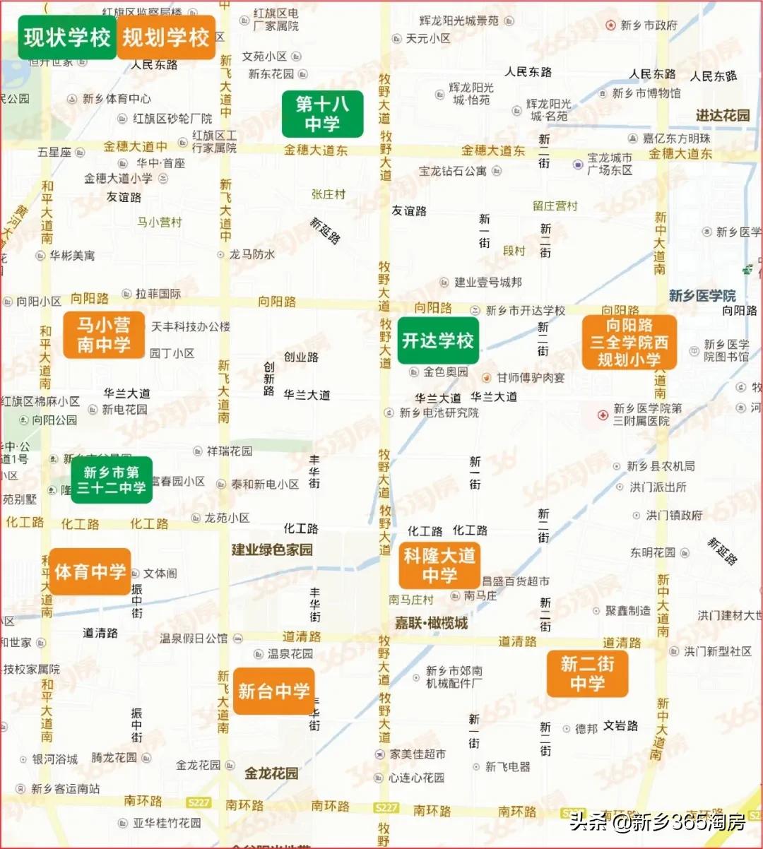 新乡教育最新通知,新乡东区教育