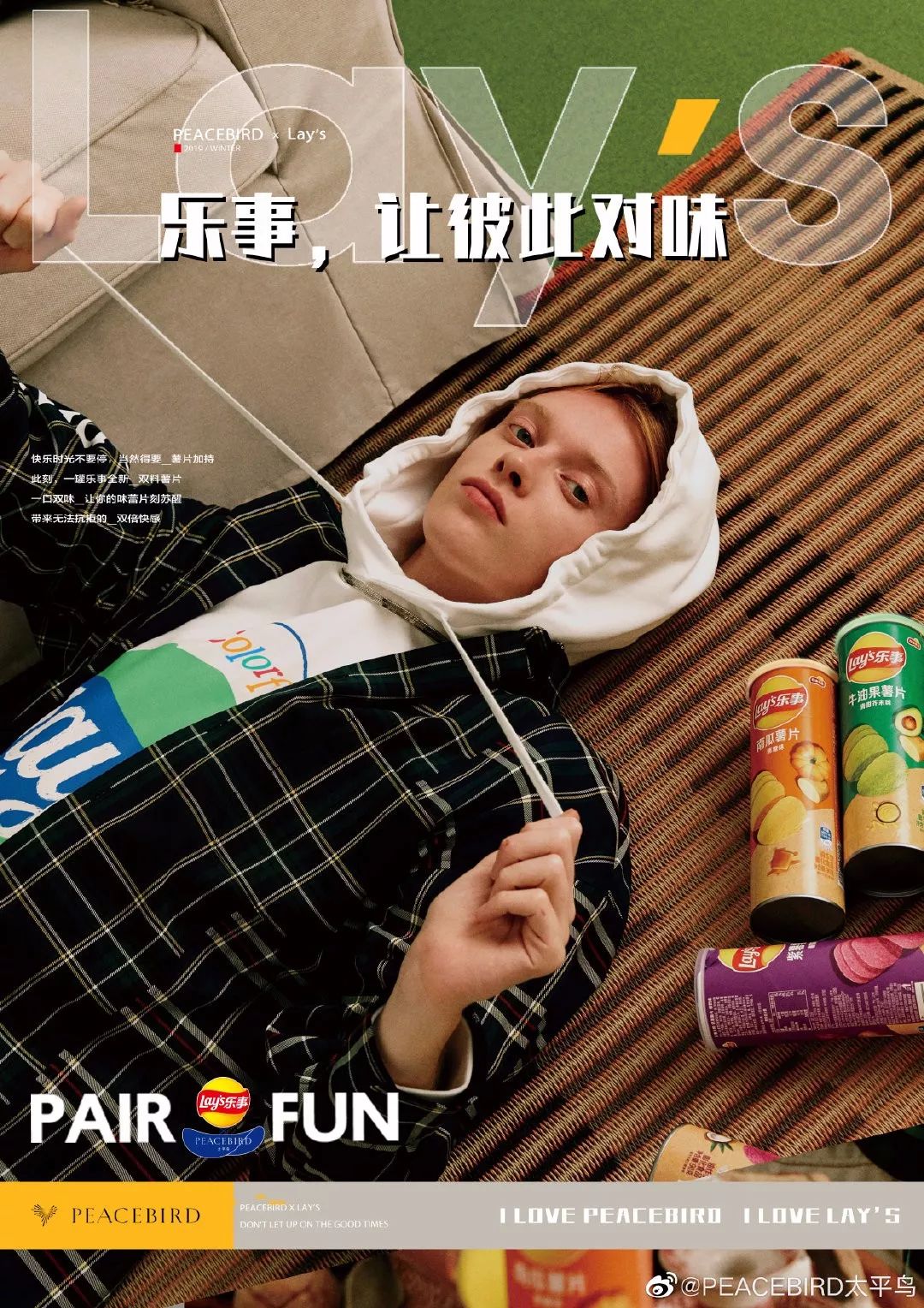 新的脑白金广告,洗脑广告鼻祖脑白金跨界出潮服