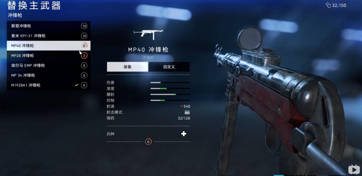 战地5海盗战斗机专长推荐,战地五医疗兵枪械新手推荐