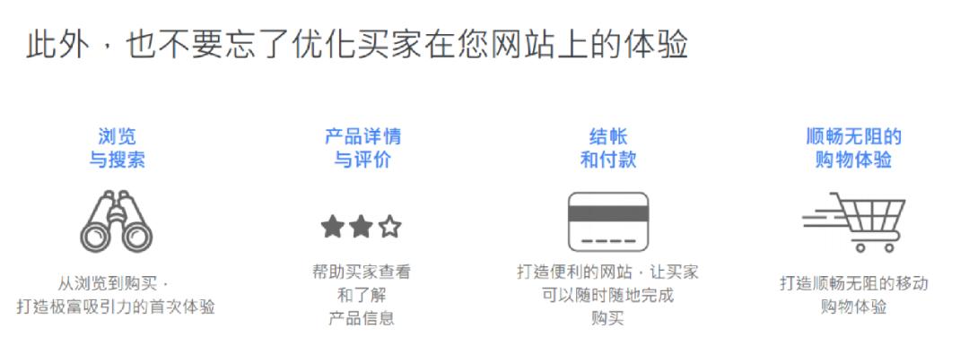 google购物广告怎么开通,在谷歌平台上适合推广哪些商品