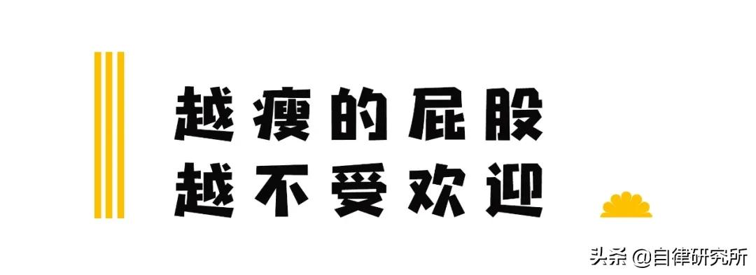 女人是用上半身思考的动物,女人是用什么思考的动物