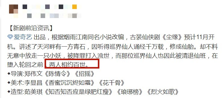 琉璃2现代版,琉璃2讲了什么