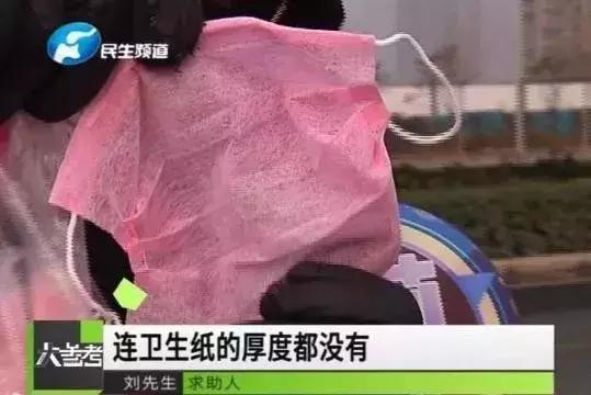 警惕免费口罩,哪些牌子的口罩是假的