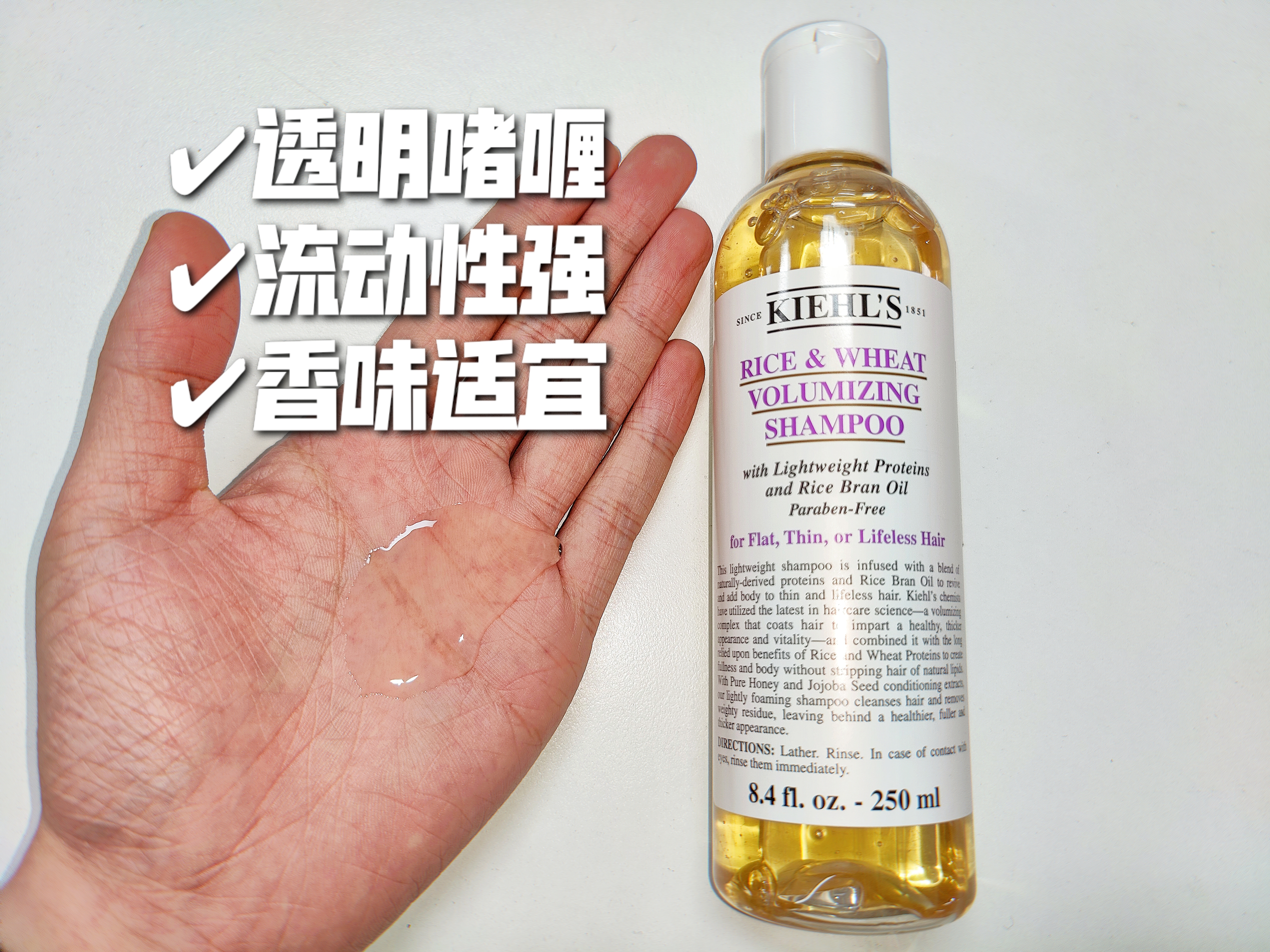 科颜氏大米小麦洗发水500ml,洗发水测评欧莱雅茶树