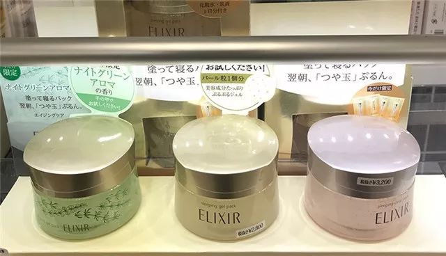 资生堂高端品牌是哪个,资生堂旗下热销品牌