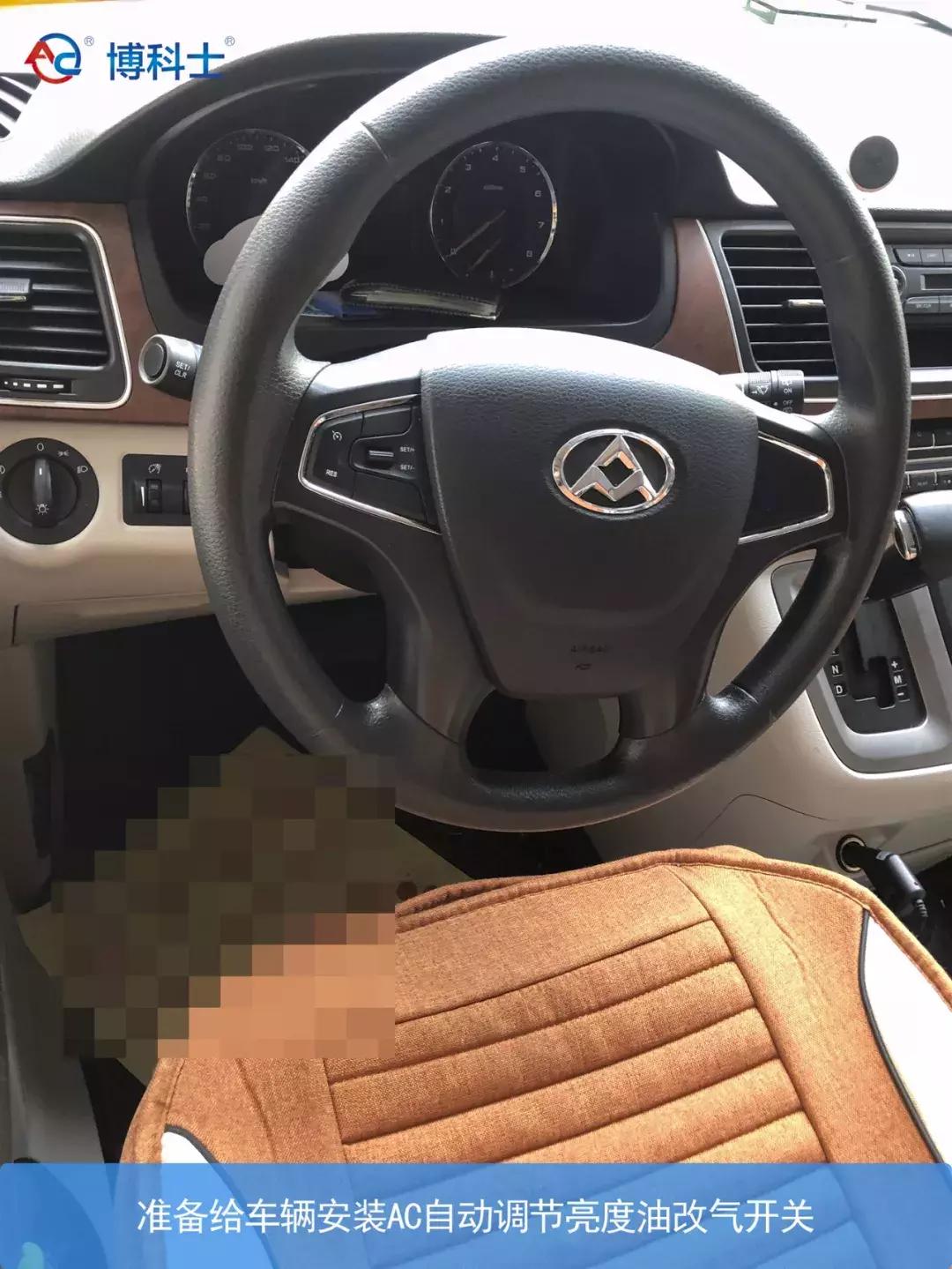 博科士油改气靠谱吗,上汽大通g10柴油国六车2.0t发动机