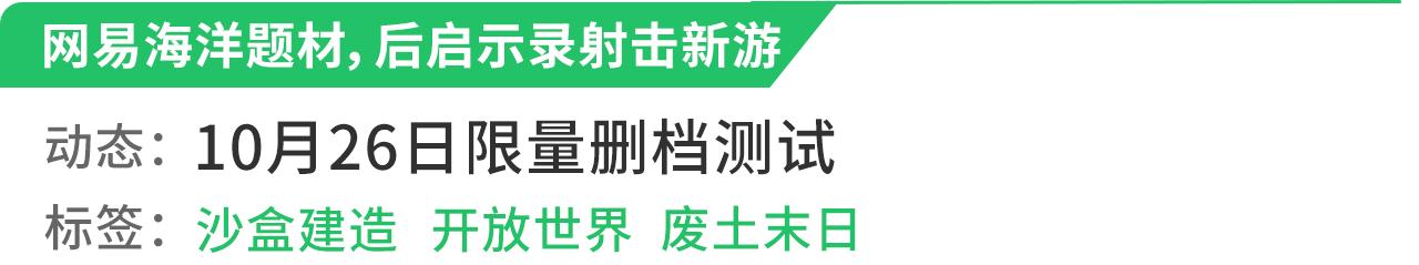 绝地求生国际服未来之役怎样进入,绝地求生新通行证预测