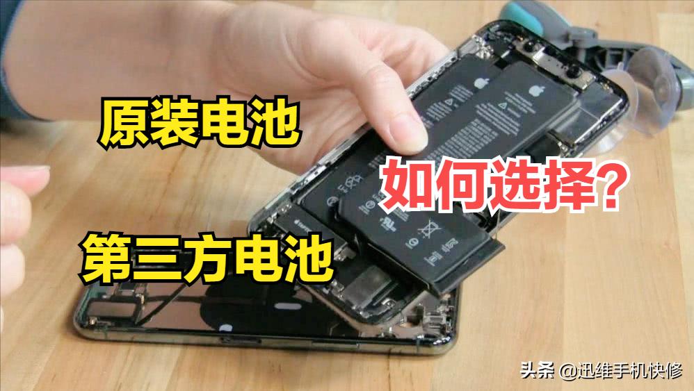 iphone11换原装电池需要多少钱,iphone11更换原装电池多少钱
