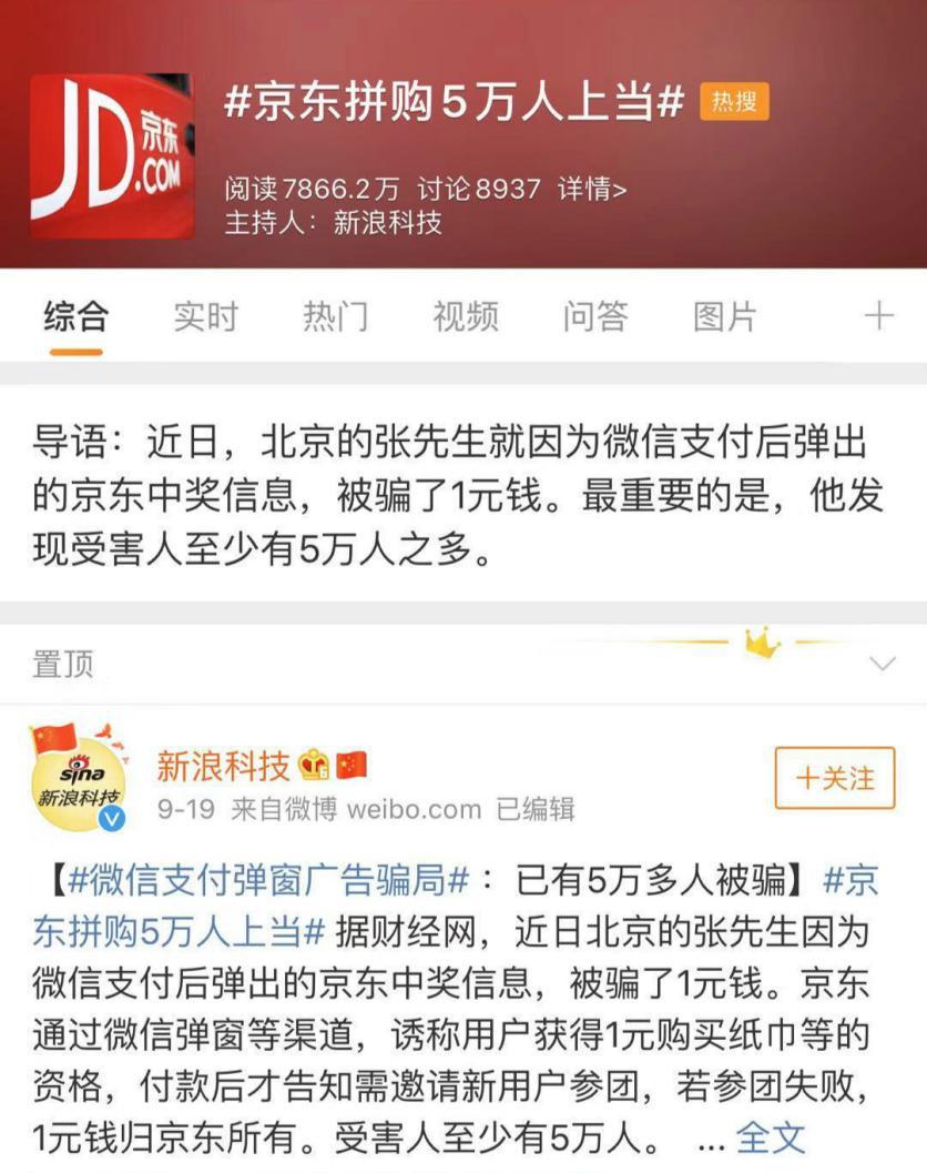 微信最严外链新规正式施行,微信最严外链规范已正式实行