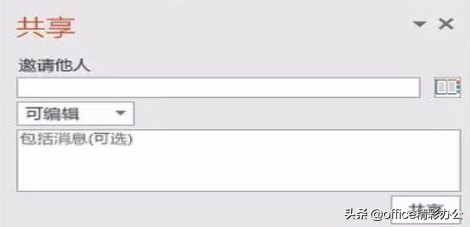office2016有哪些功能,office2016有什么好用的功能