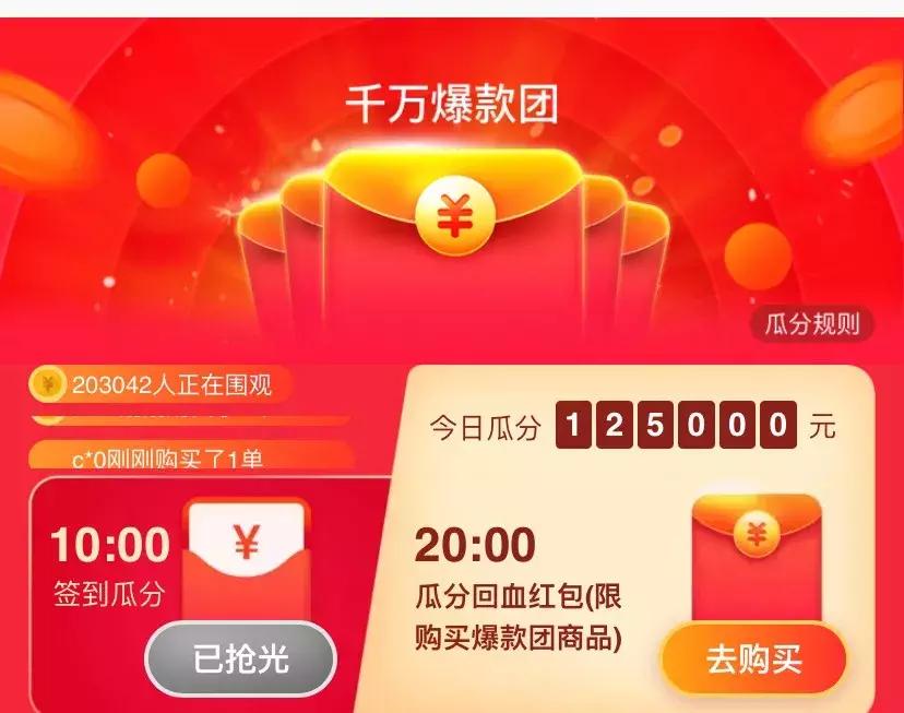 你拼命抢不到的限量球鞋，都让闲鱼代拍给承包了…