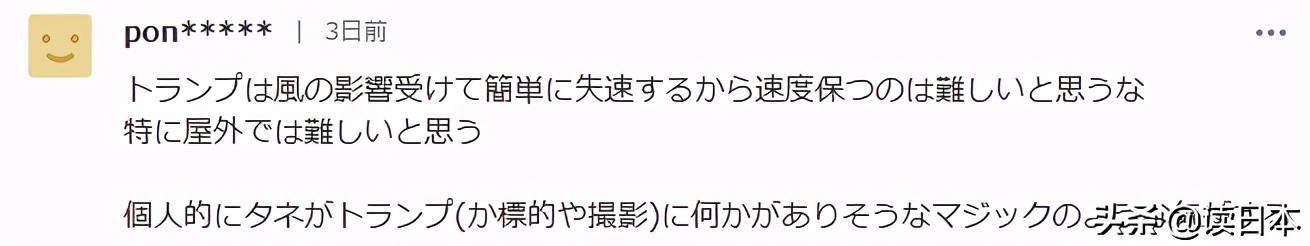 14岁中国少年“飞牌”火爆日本，日媒惊叹：这是未来的李小龙