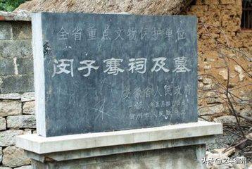 闵子骞诞辰,孝道的闵子骞