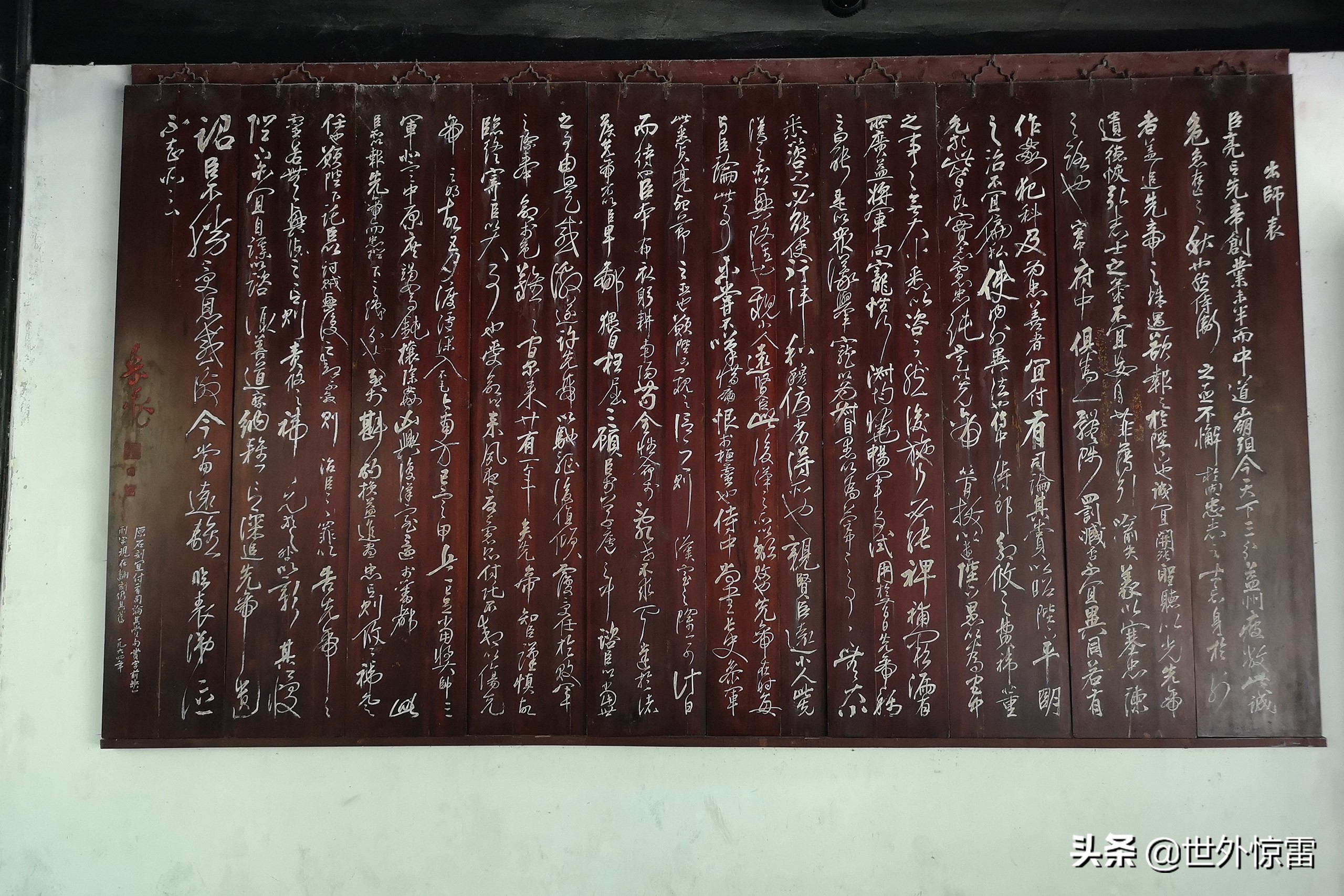 四川旅行攻略旅行社,四川旅行成都