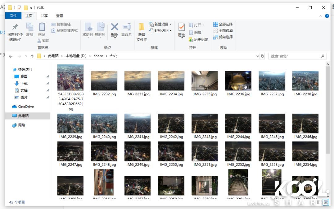 软路由私有云怎么样,网盘私有云哪个好