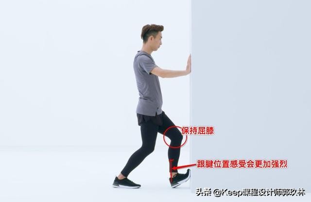 小腿如何锻炼keep,腿部拉伸keep
