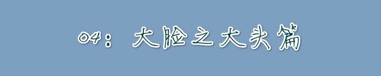 脸大美颜怎么调整又自然又好看,变美必备显脸小显白