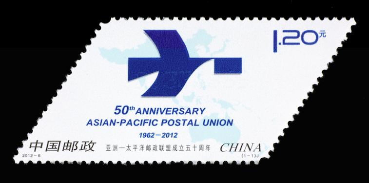 谁说邮票只有规规矩矩的矩形?看设计师如何脑洞大开