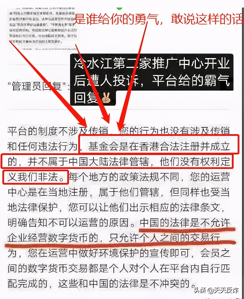 致GEC环保币，当利益蒙蔽双眼，人性怎能经得起考验
