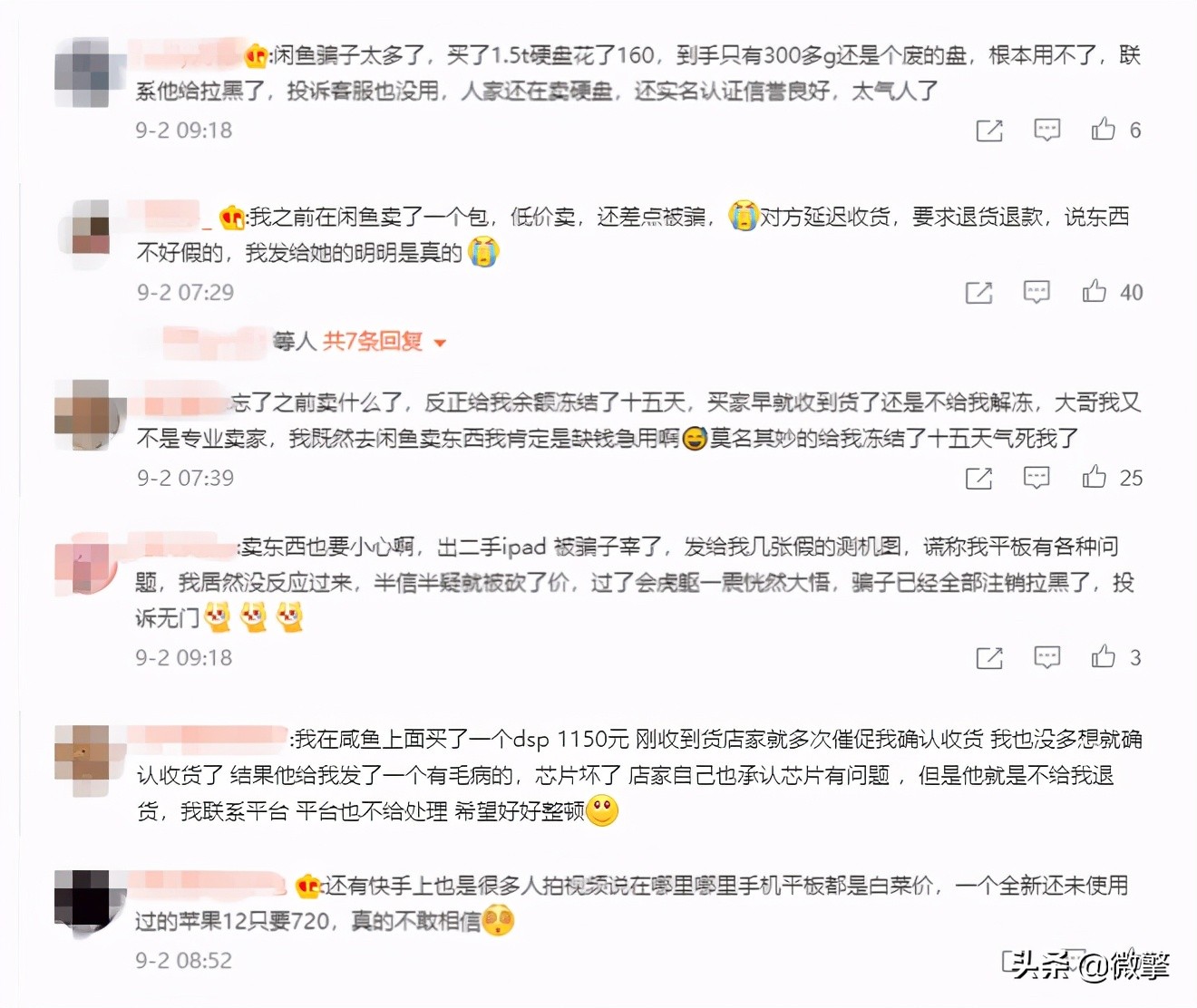 倒卖二手苹果手机的犯法吗,买二手苹果手机怎么防止被骗