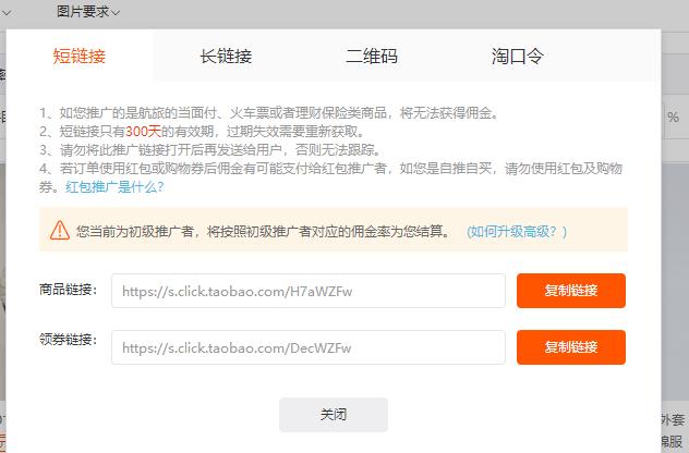 扒一扒淘宝卖的是不是正品,扒一扒淘宝里的假货