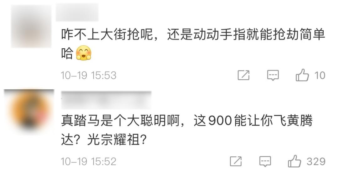 微信群用软件抢红包违法吗,微信群里参与抢红包违法吗