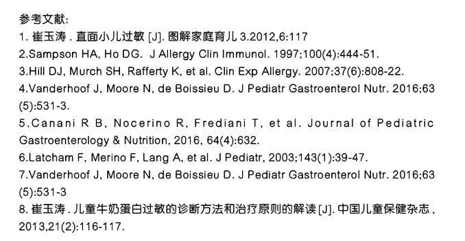 羊奶是针对过敏体质的宝宝吗,牛奶过敏的宝宝适合吃哪款羊奶