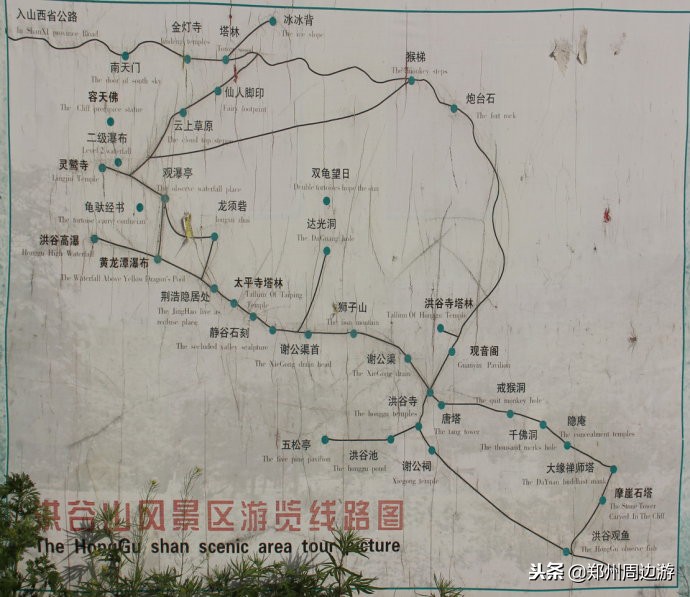 2021林州洪谷山风景,太行洪谷国家森林公园打卡