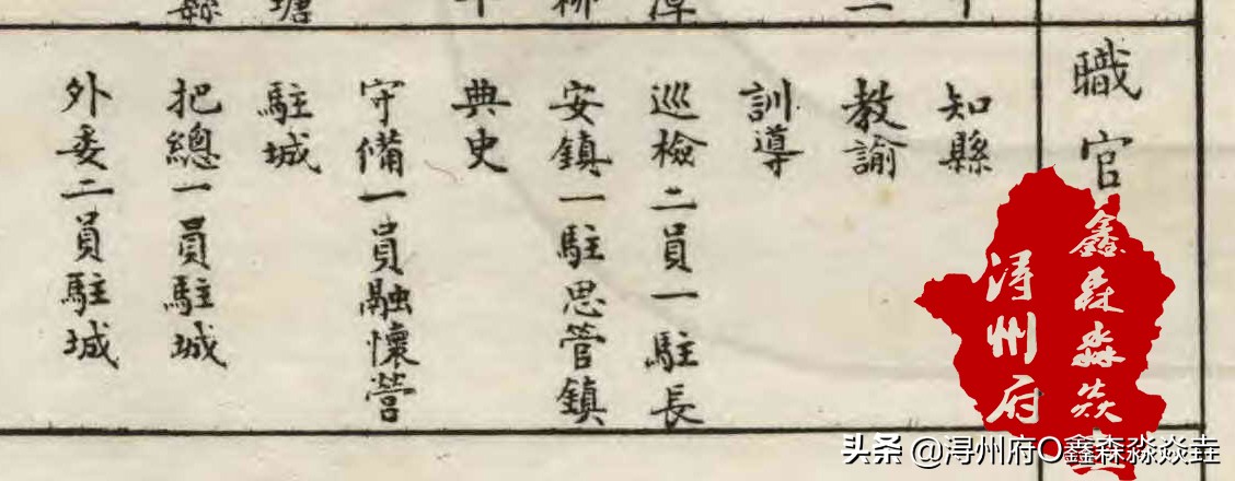 广西人文：再说三融故事——一拆为二话融县之融安县长安镇